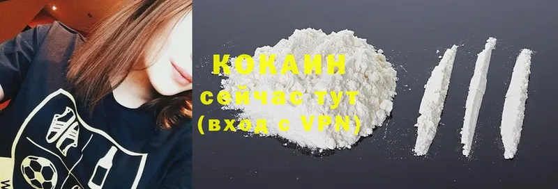 Cocaine Колумбийский  площадка наркотические препараты  Магадан 