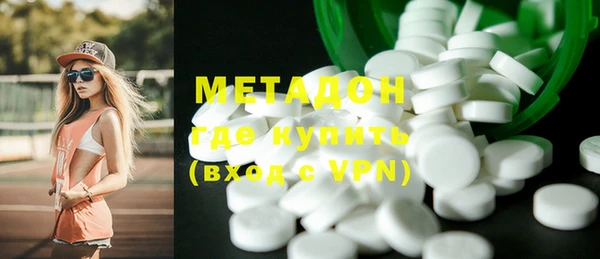 MDMA Premium VHQ Бронницы